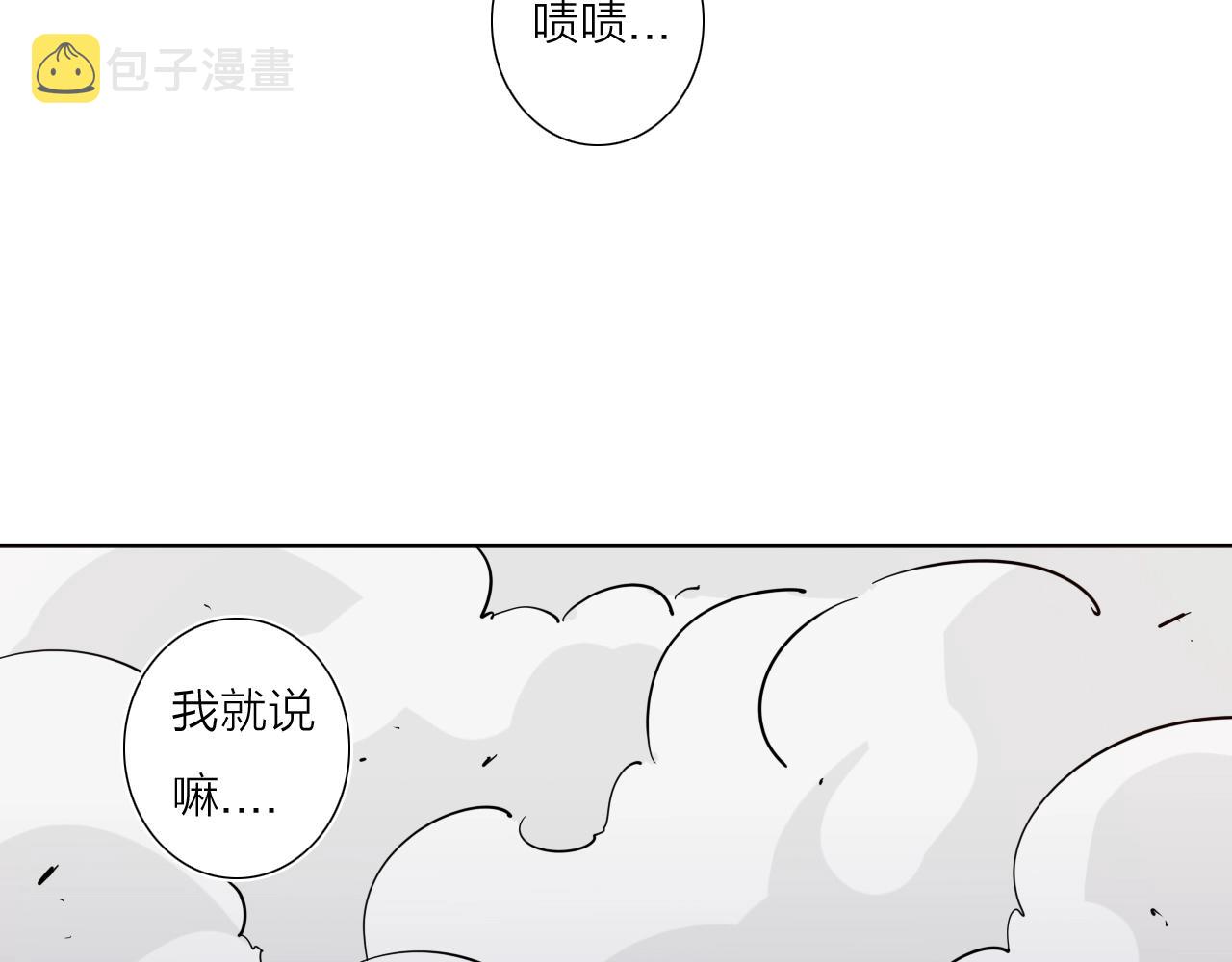 第38话 大战之前58
