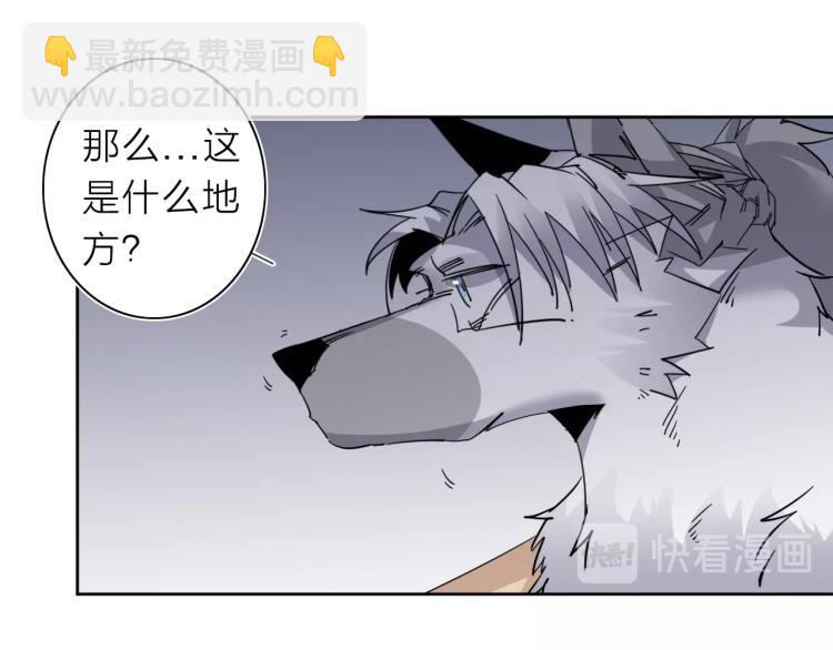 第25话  被抓了！46
