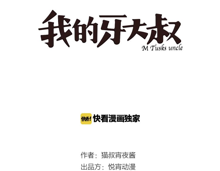 第19话 东方篇 再出发10