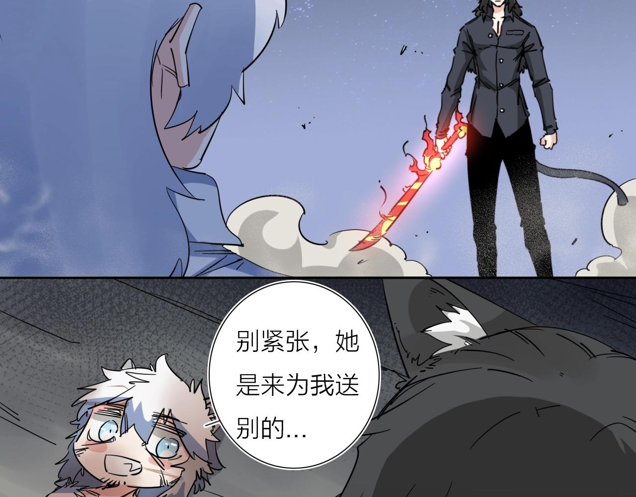 第40话 人生若只如初见94