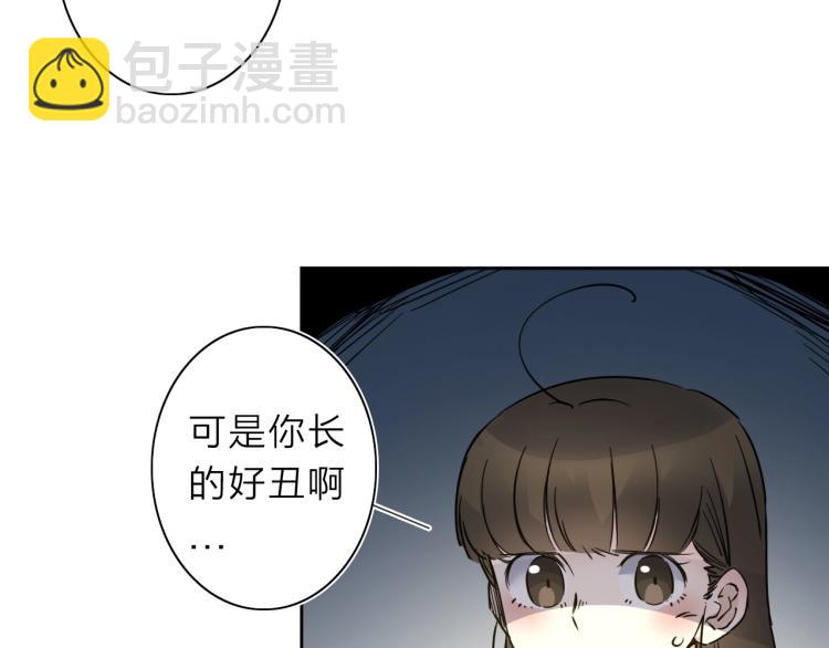 第23话 东方篇 艾拉一激灵！75