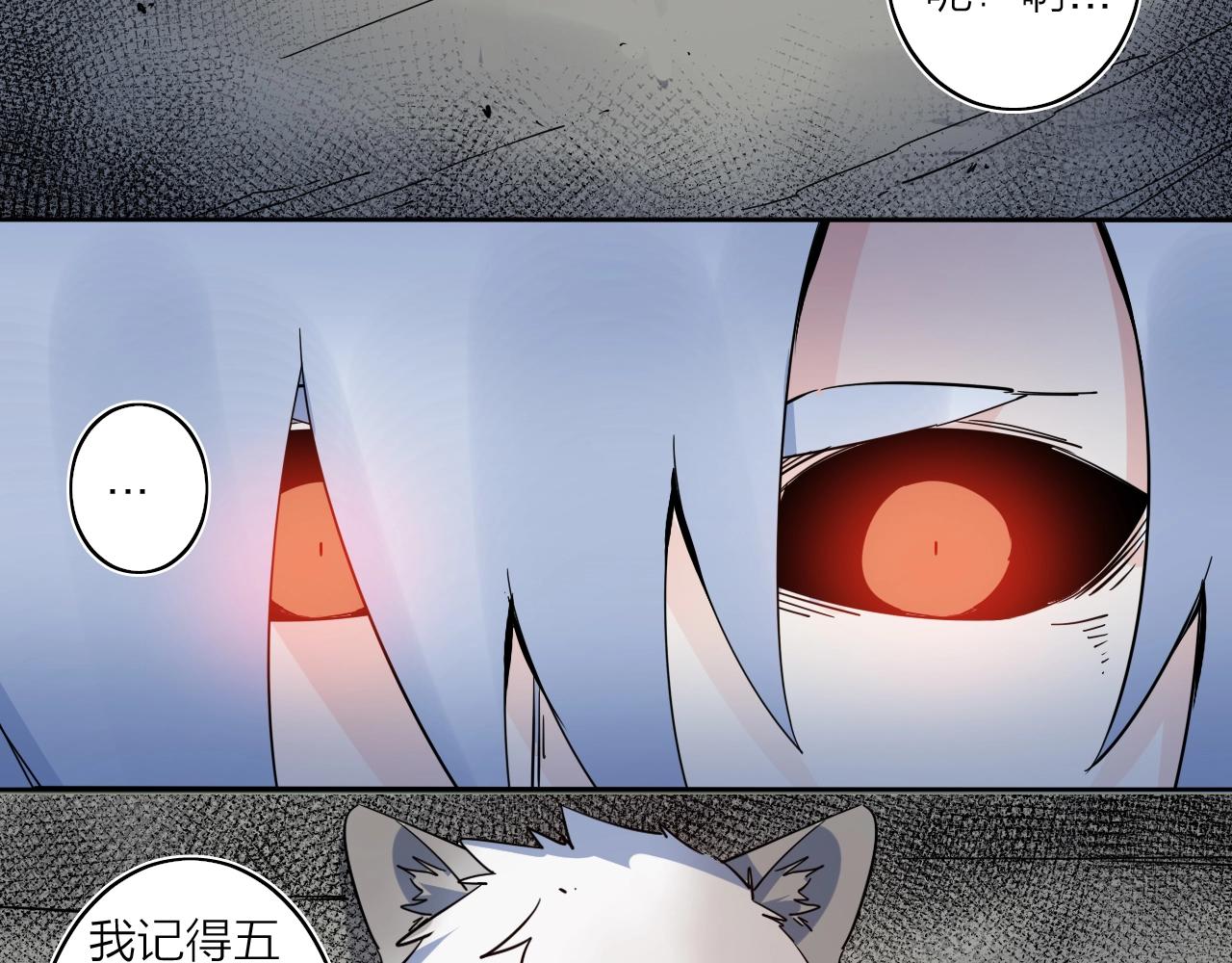 第40话 人生若只如初见74