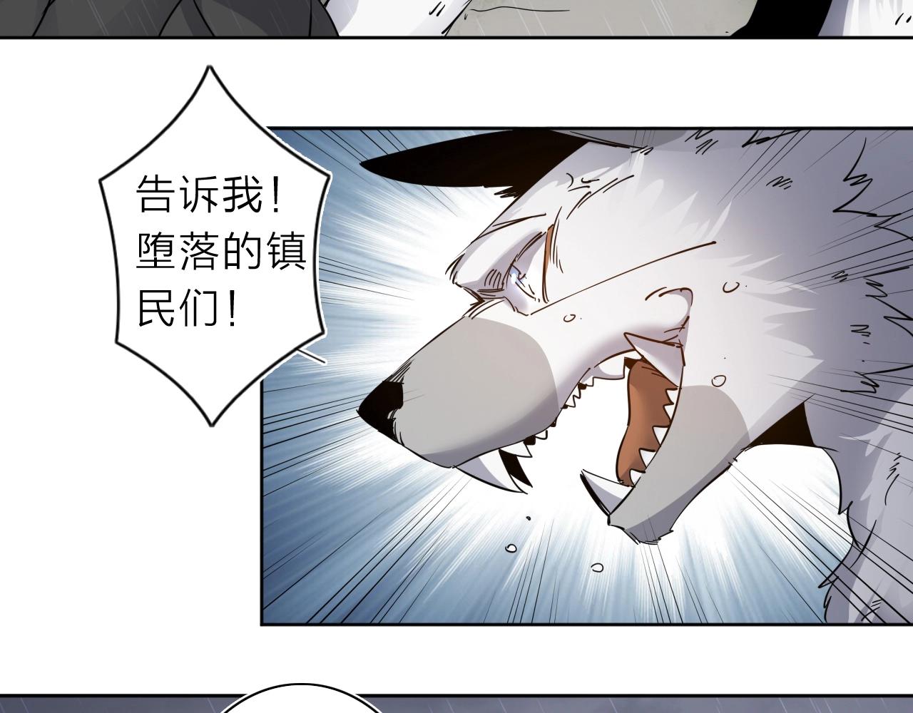 第33话 虎口脱险1