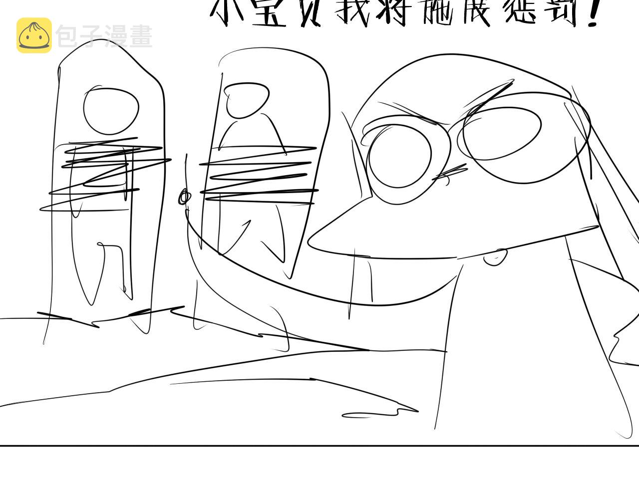 第37话 最后一站63