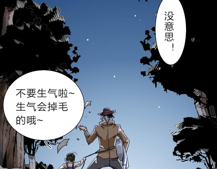 序章  不太正经的开场34