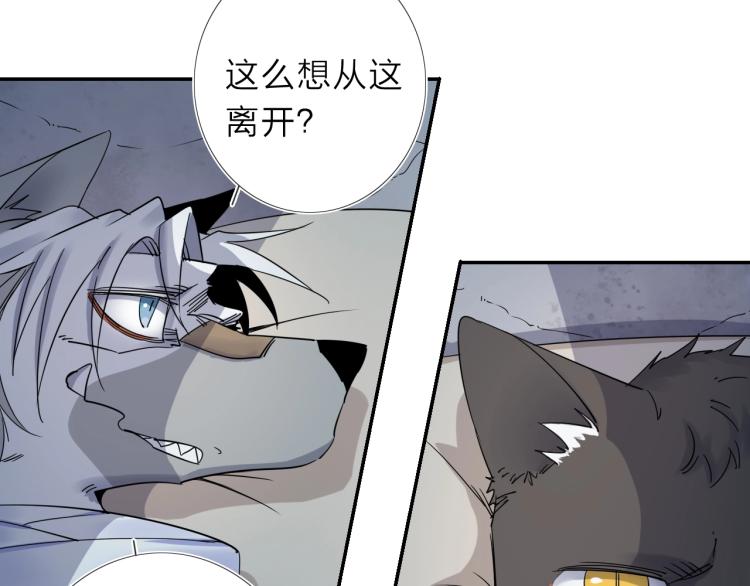 第14话 成就：不再是一个人23