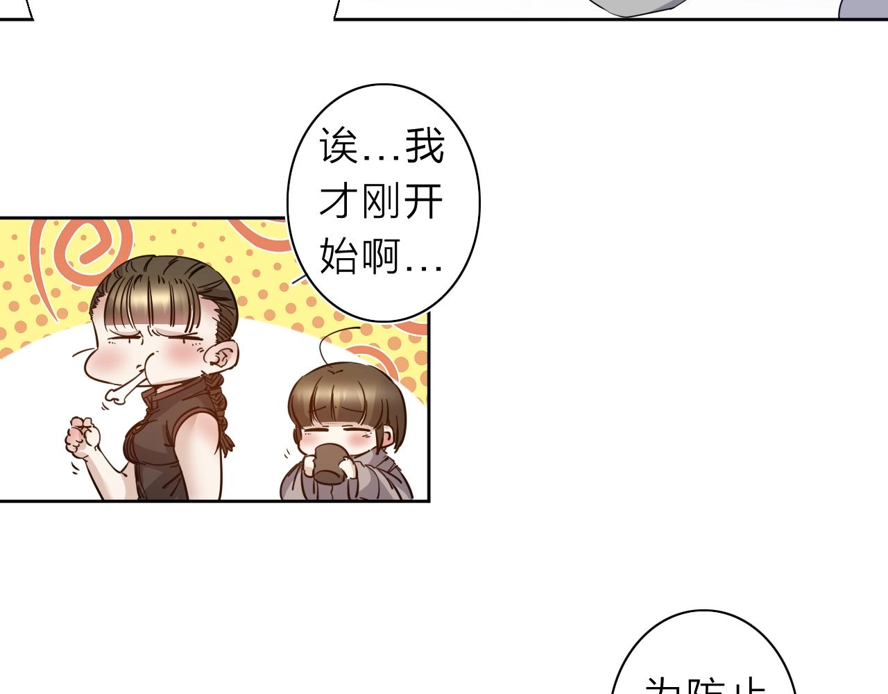 第35话 目标东方！48