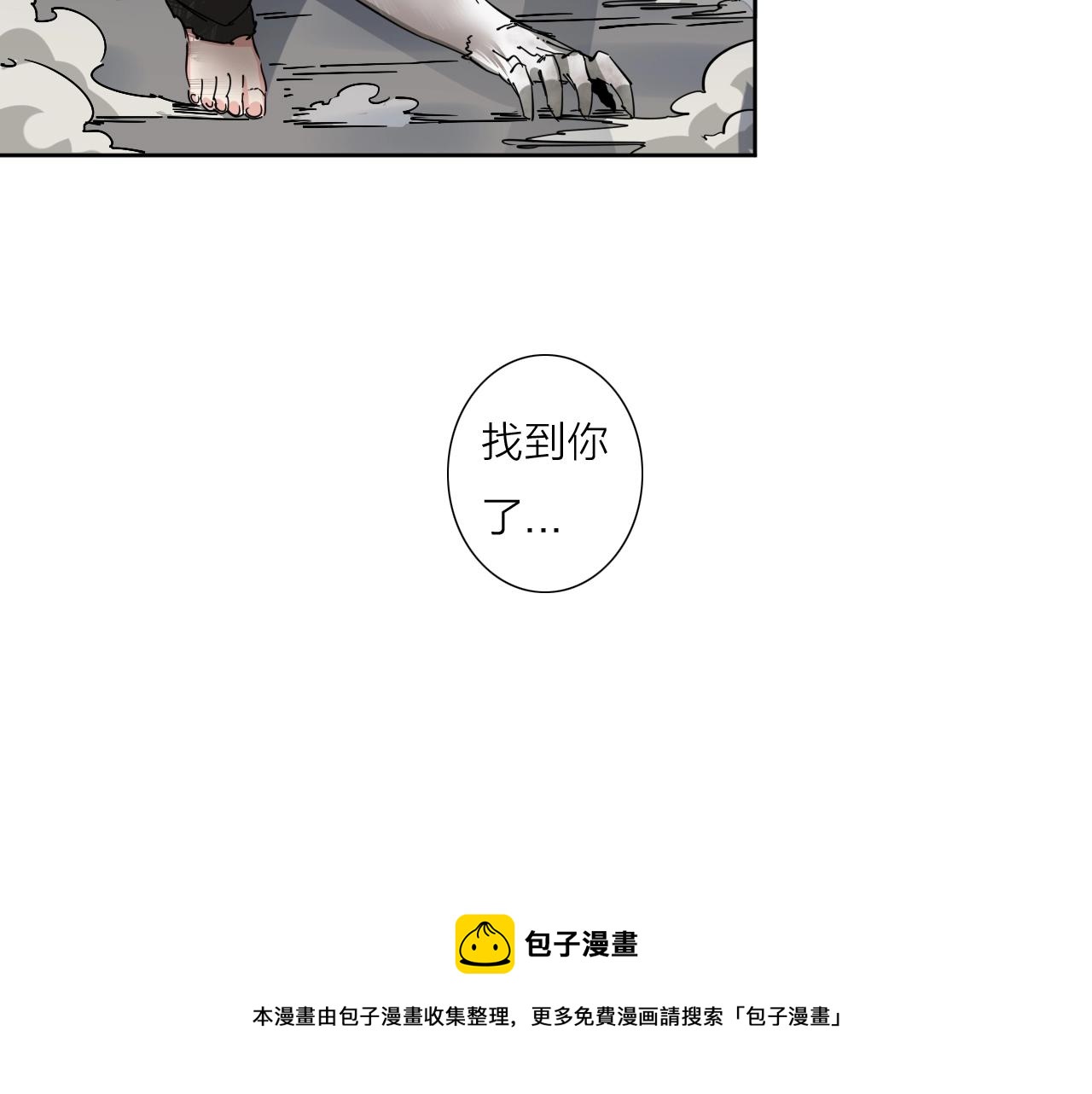 第40话 人生若只如初见49
