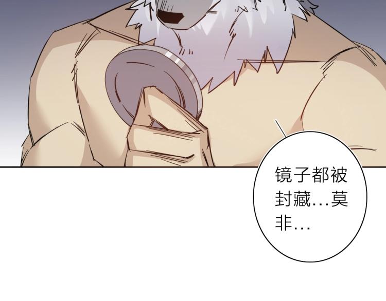 第25话  被抓了！65