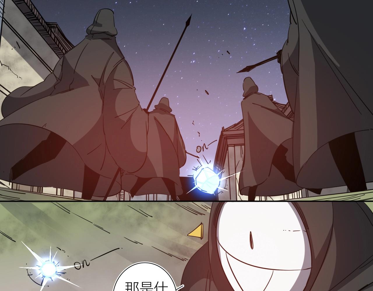 第39话 倒计时54