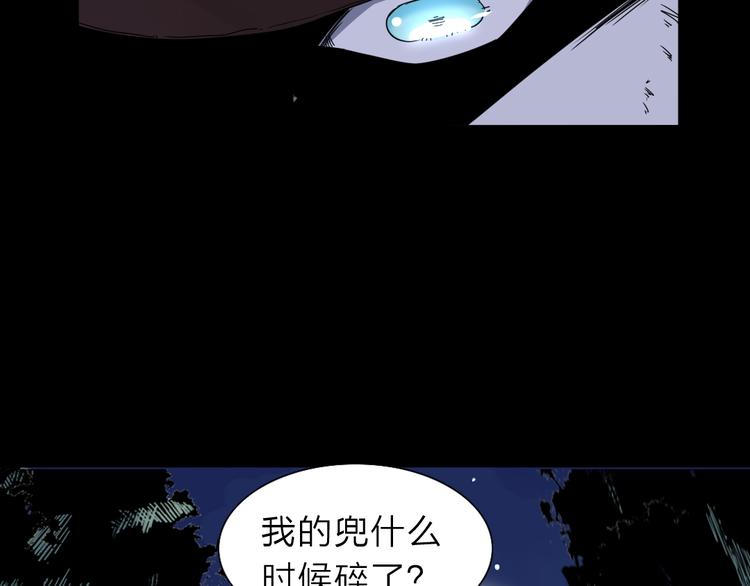 序章  不太正经的开场59