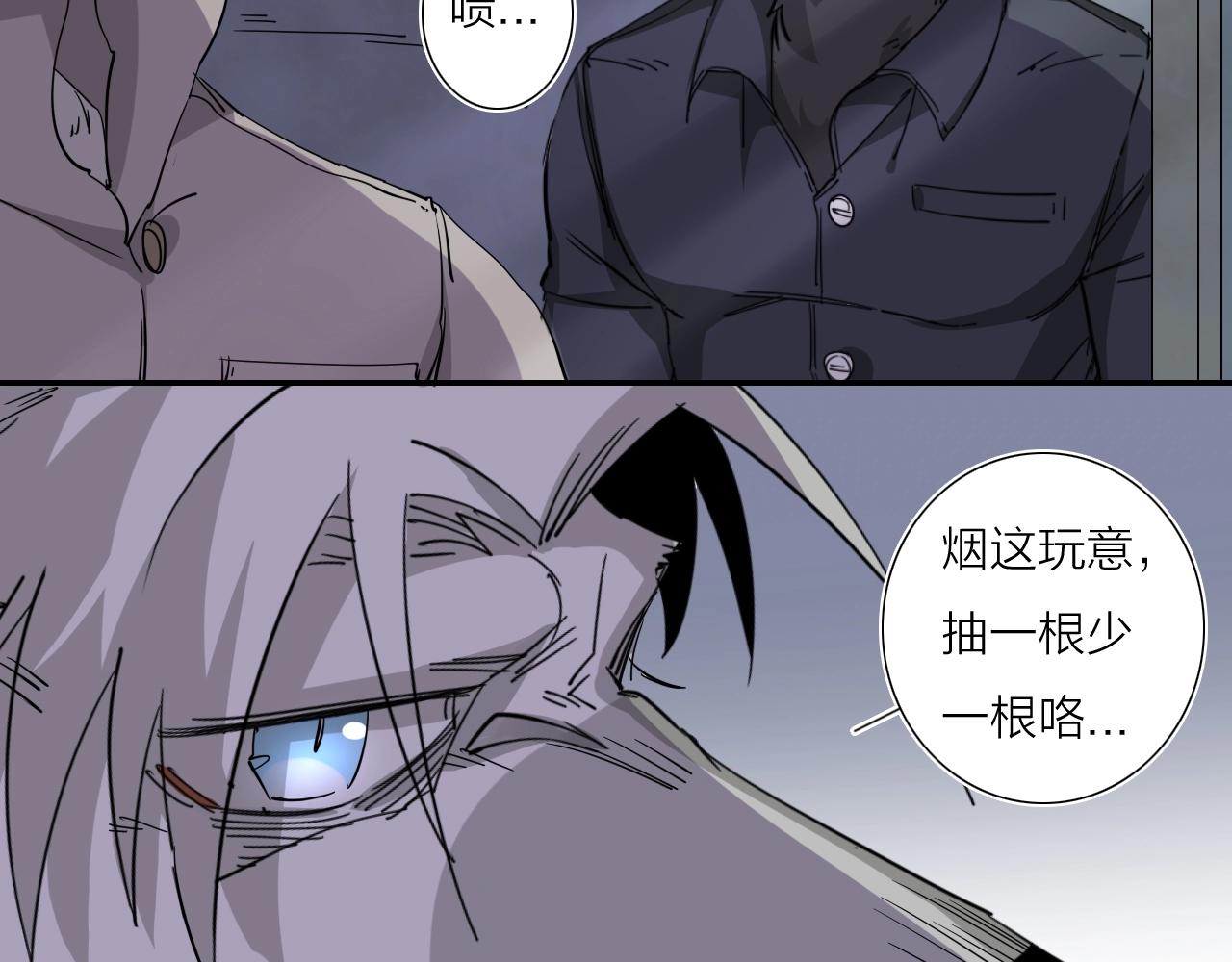第38话 大战之前15