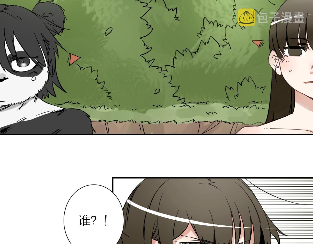 第36话 不能说的秘密46