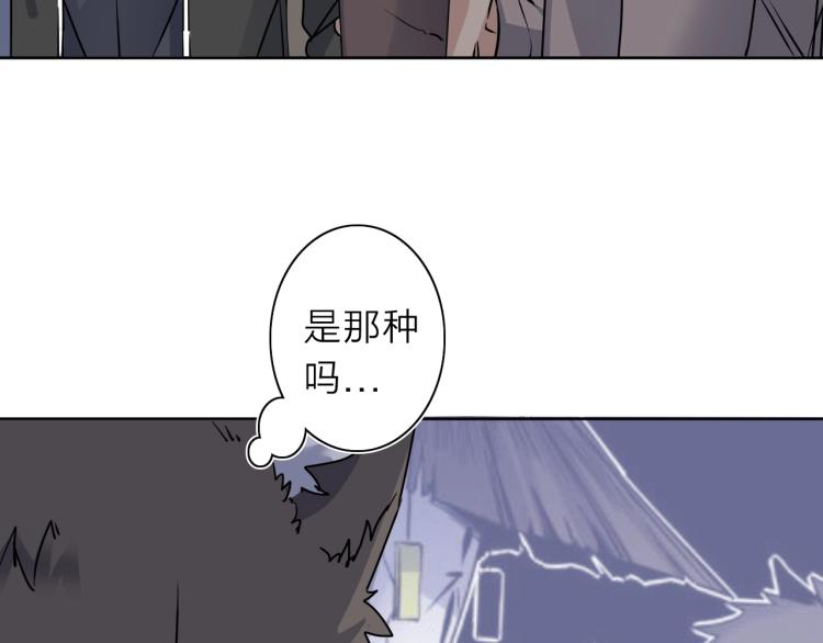 第23话 东方篇 艾拉一激灵！8