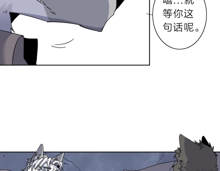 第19话 东方篇 再出发38