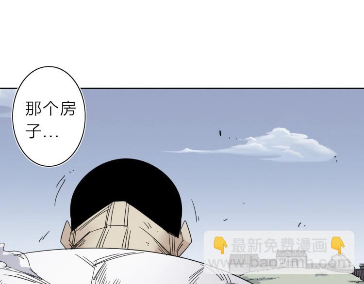 第10话 汪汪！喵！3