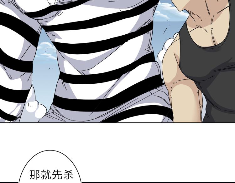 第8话 开boss了！7