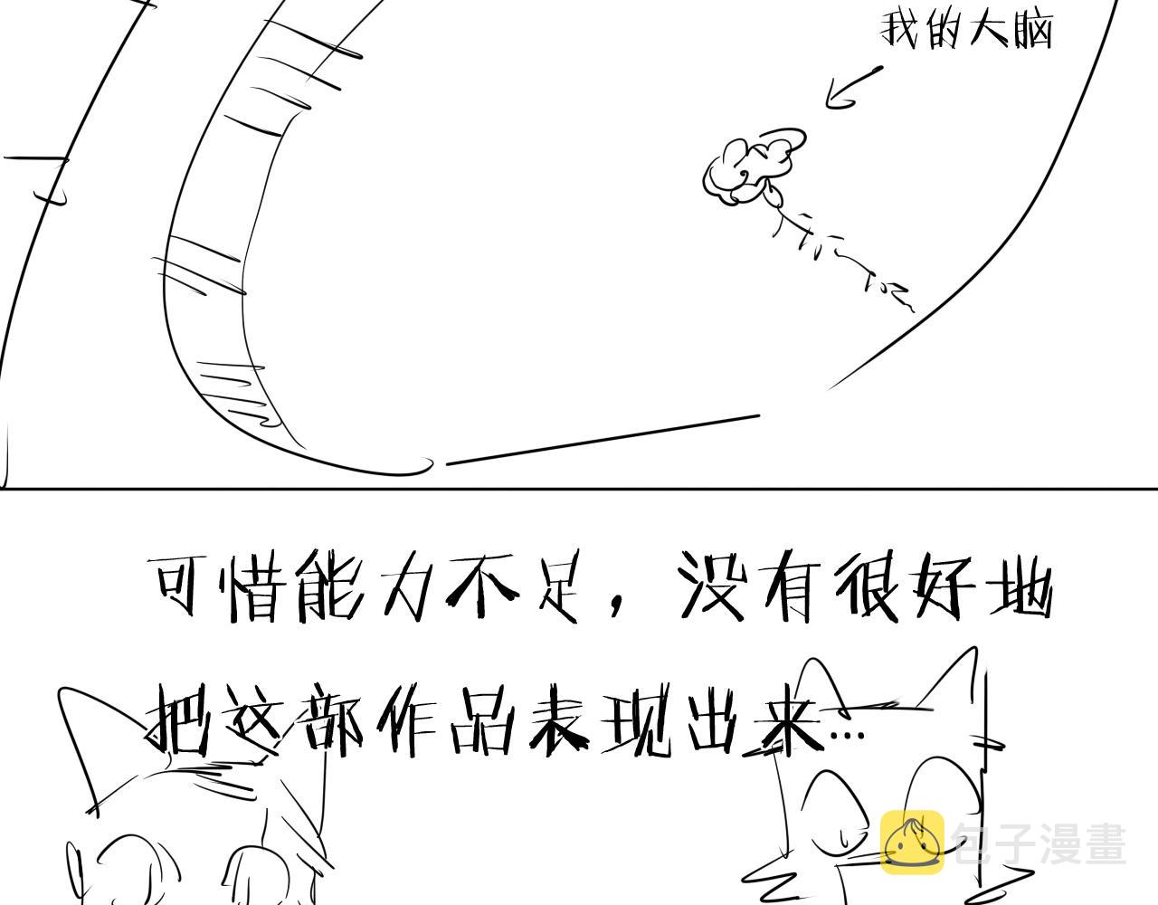 第40话 人生若只如初见158