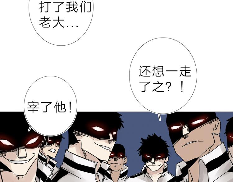 第3话 偶嗦的蒜！57