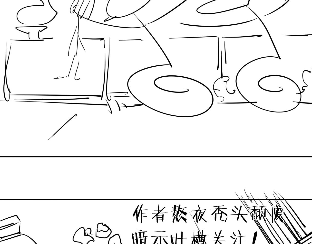 第32话 大战之后必有……77