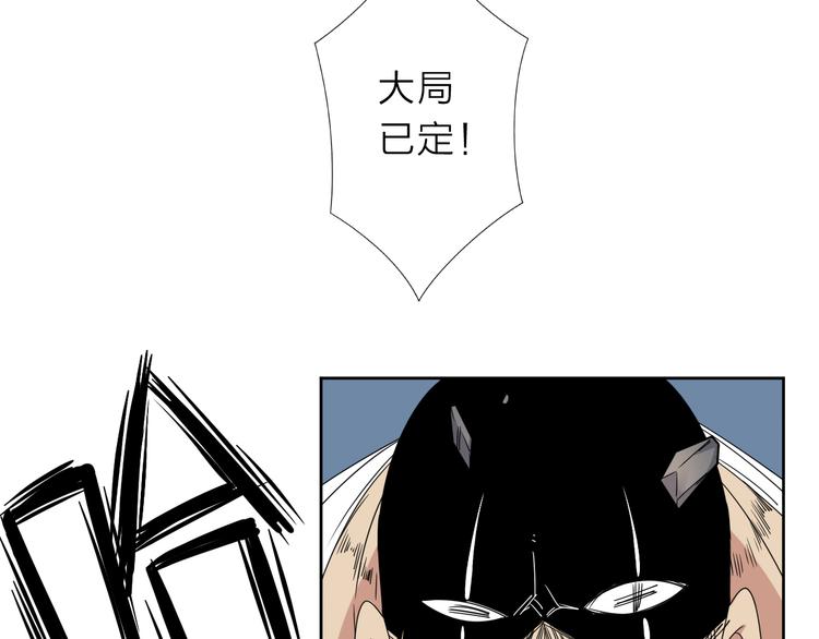 第9话 危机一刻16