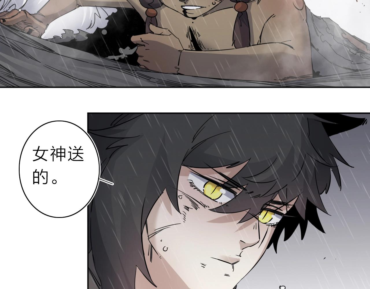 第32话 大战之后必有……11