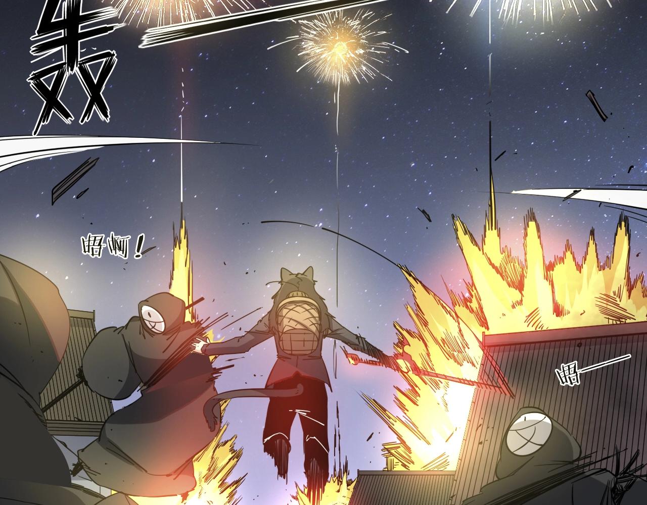 第39话 倒计时66