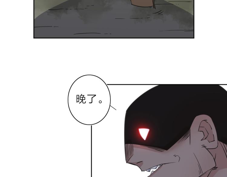 番外篇 斗地主与角色狂欢84