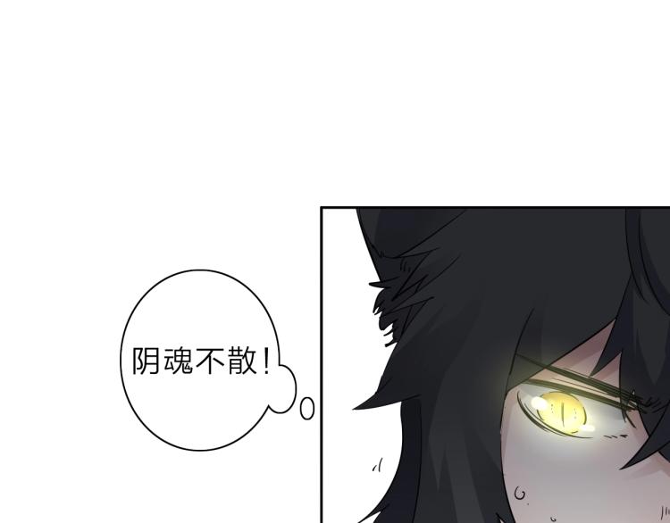 第29话 我的女神17