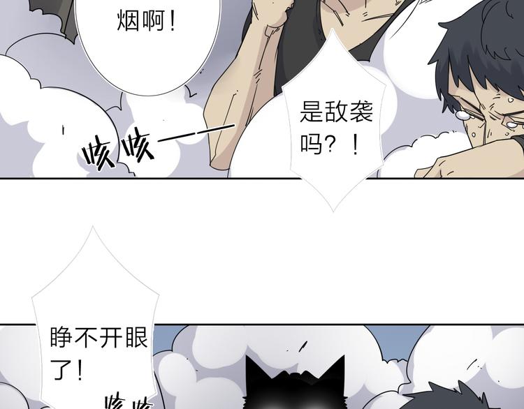 第8话 开boss了！36