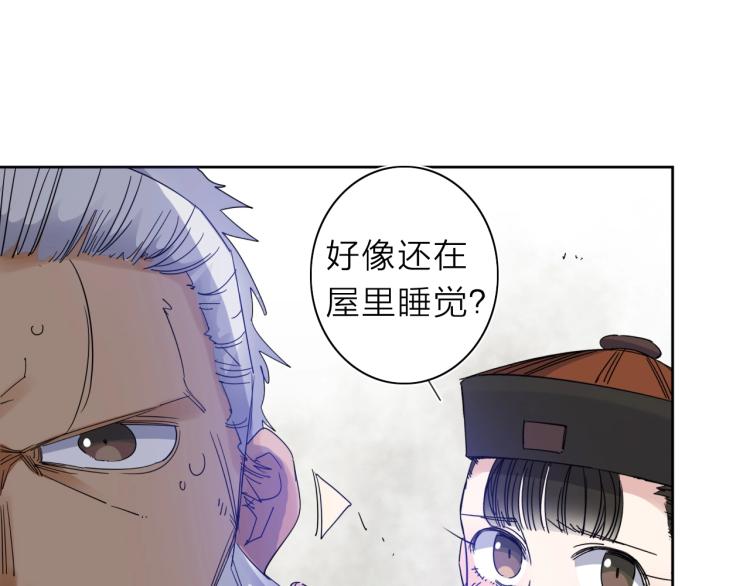 第19话 东方篇 再出发3