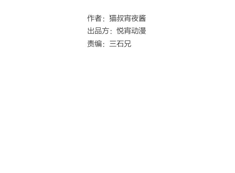 第16话  开火车！30