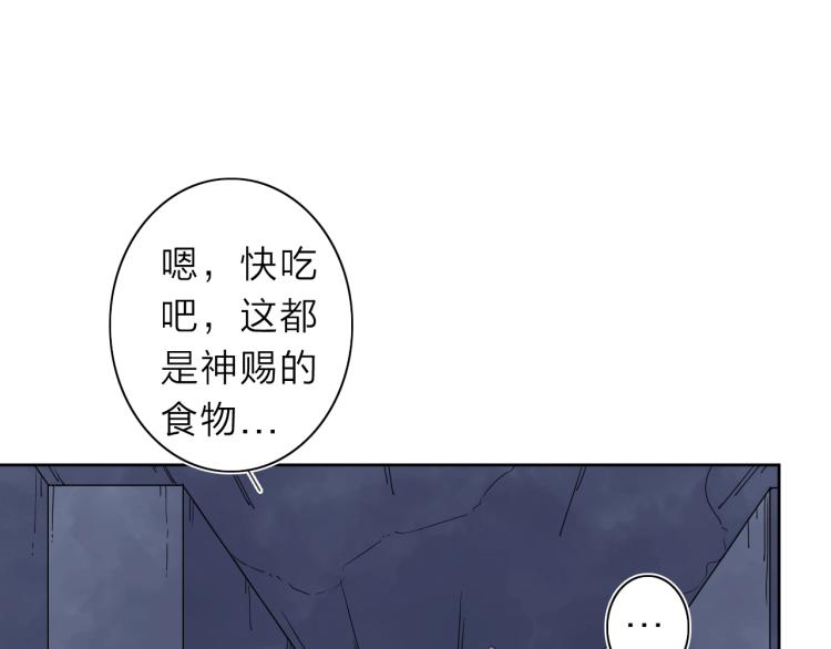 第22话 东方篇 疯狂山村57