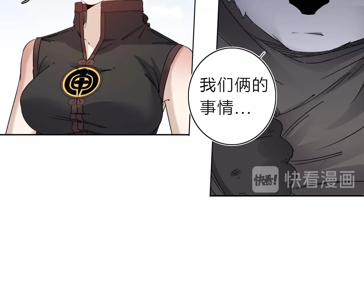 第35话 目标东方！35