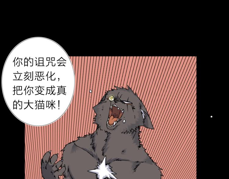 第14话 成就：不再是一个人35