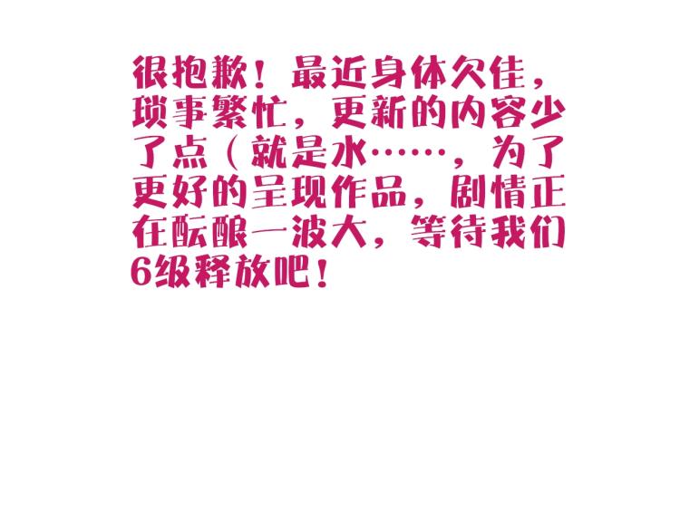 第19话 东方篇 再出发92