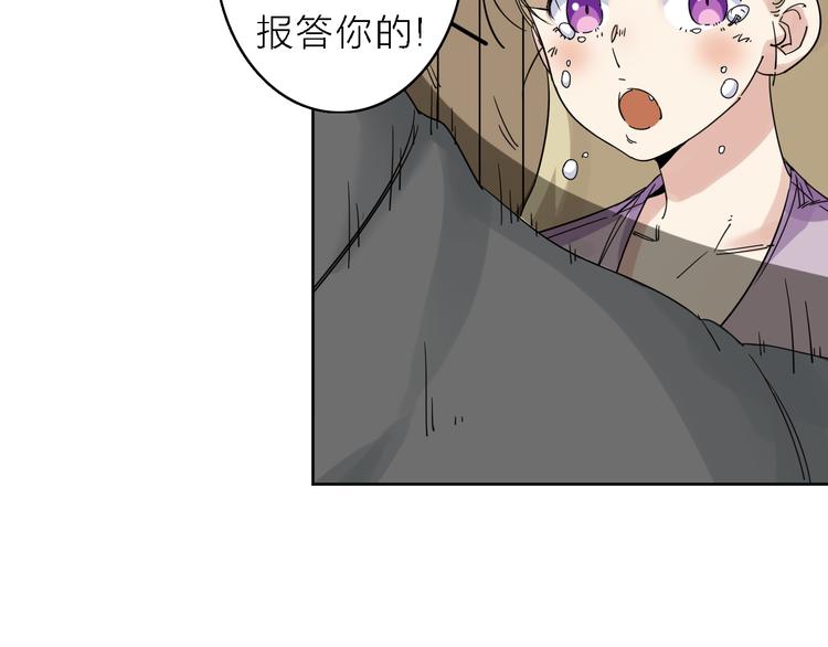 第6话 赚钱不要太随意18