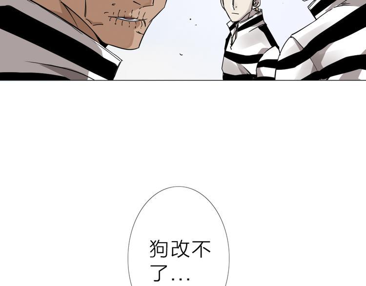 第3话 偶嗦的蒜！26