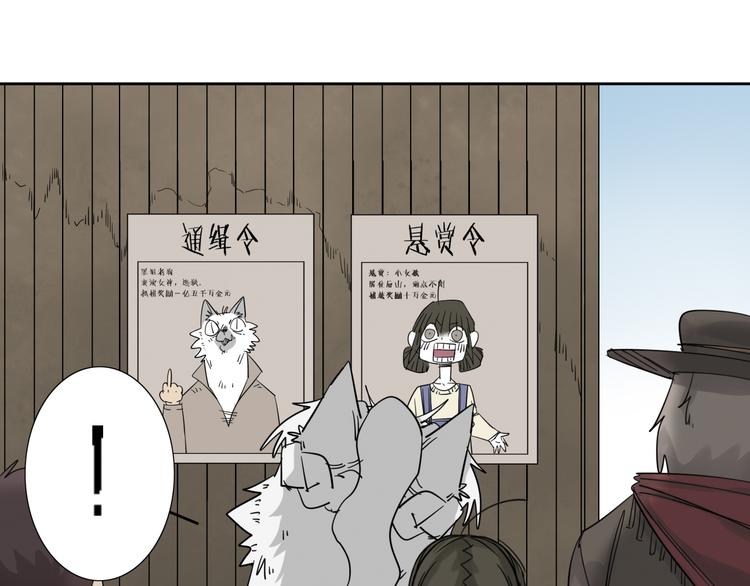 第6话 赚钱不要太随意40