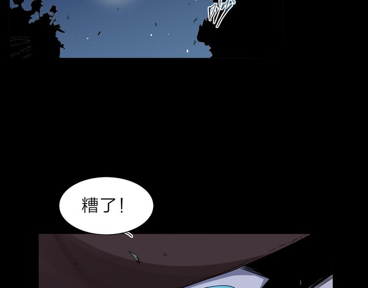 序章  不太正经的开场58
