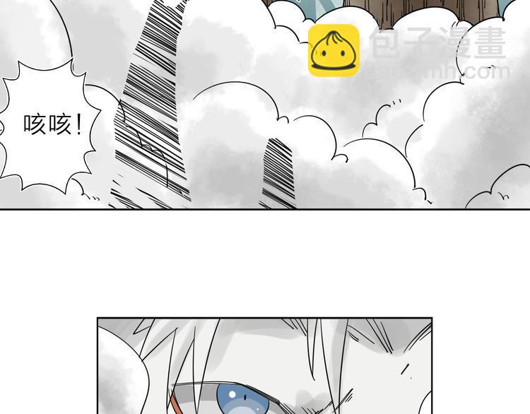 第5话 男二下线55