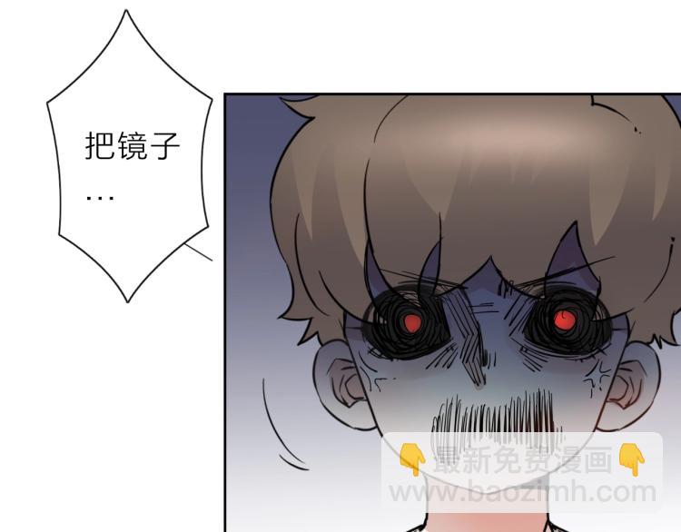 第25话  被抓了！91