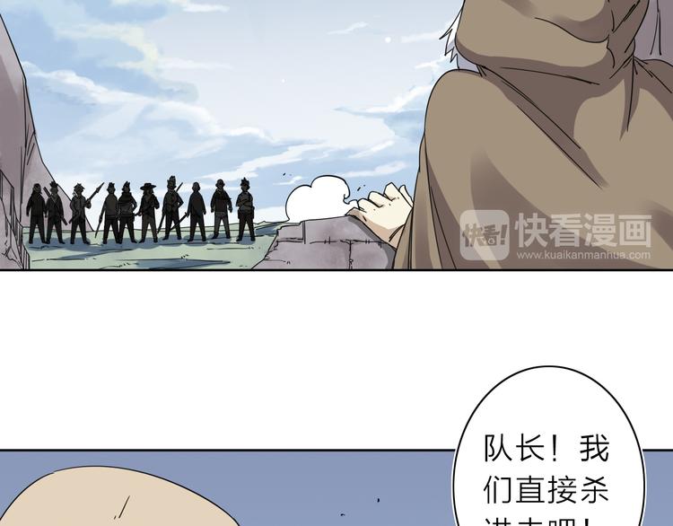 第7话 支线任务59