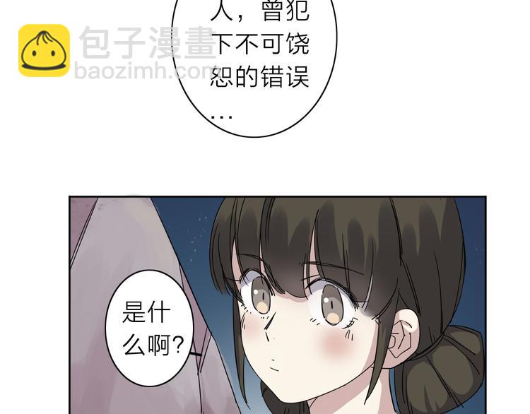 第7话 支线任务51