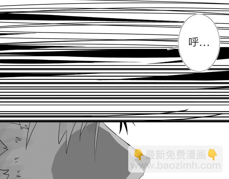 第5话 男二下线93