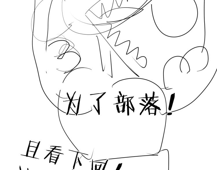 第25话  被抓了！115