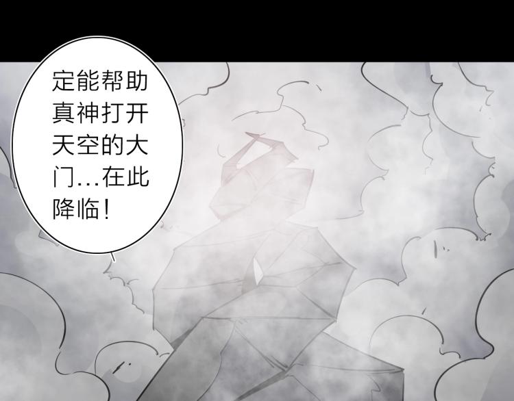 第27话 该到老狗出场了！10