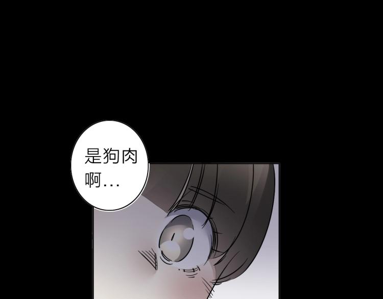 第25话  被抓了！5