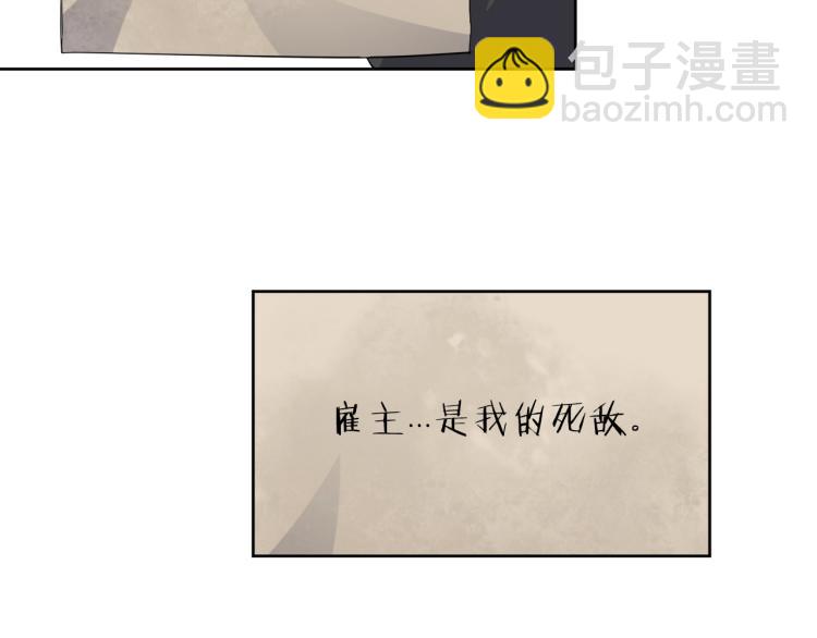 第17话 美食80