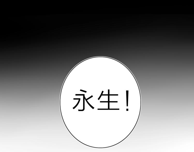 第27话 该到老狗出场了！16